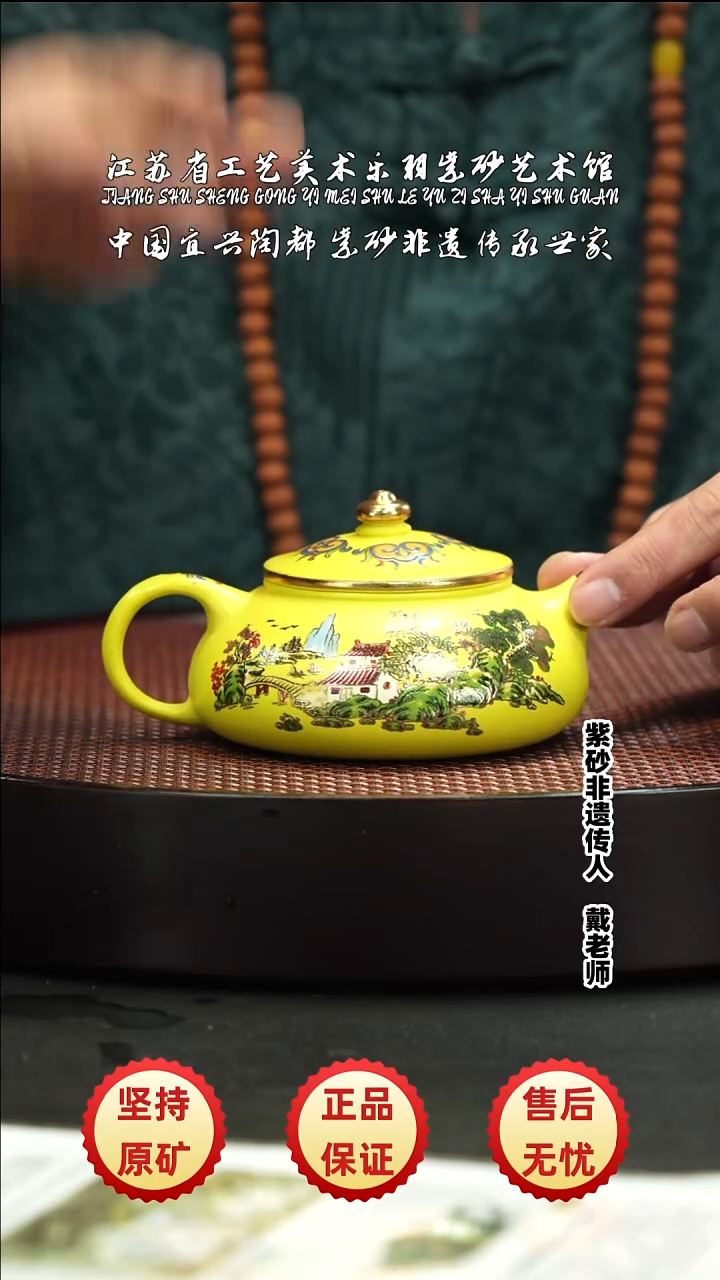 茶壶紫砂紫砂紫砂紫砂紫砂紫砂紫砂
