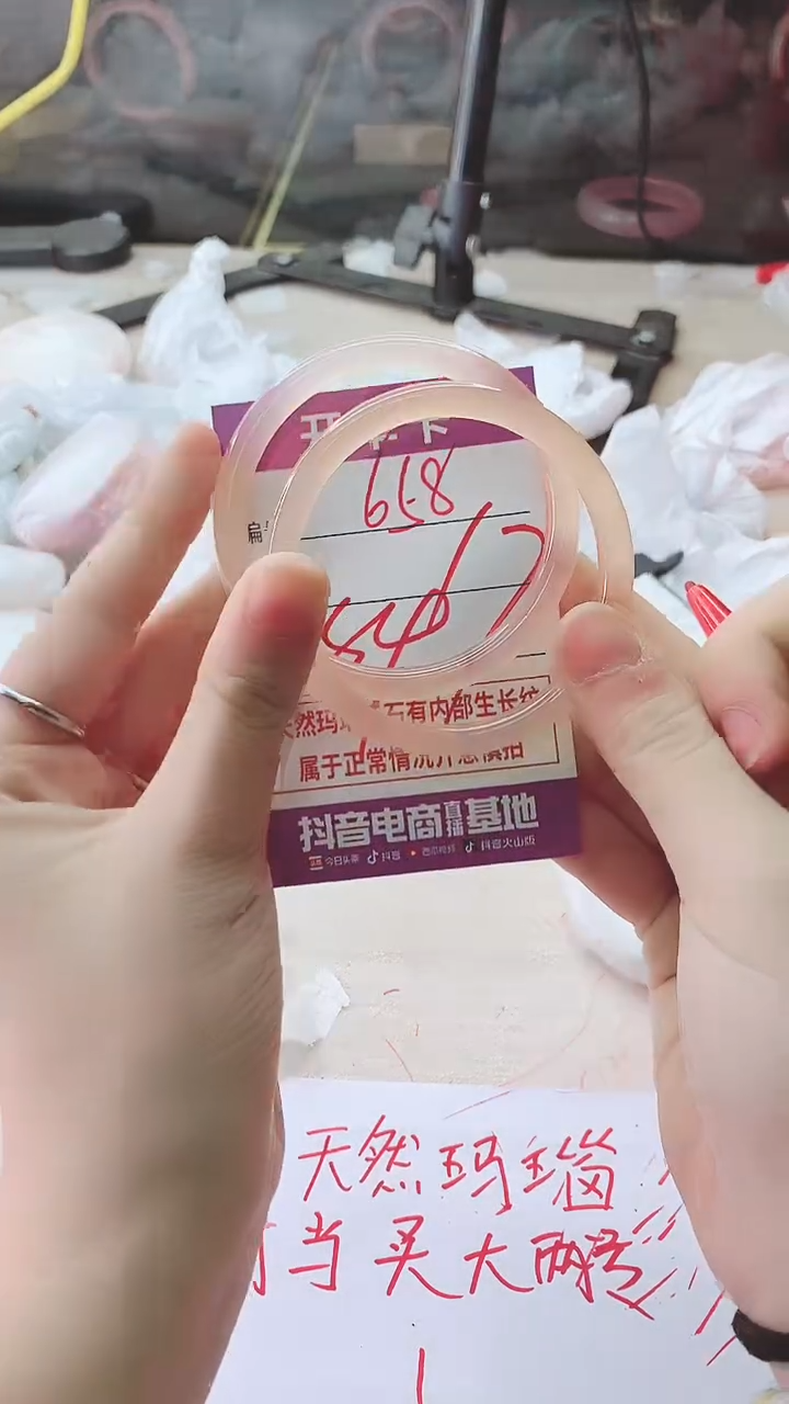 手镯玛瑙/玉髓未镶嵌658