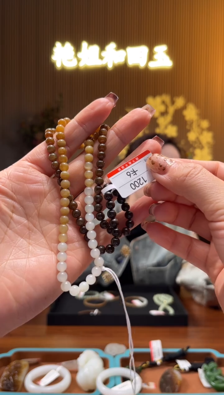 和田玉未镶嵌链子6