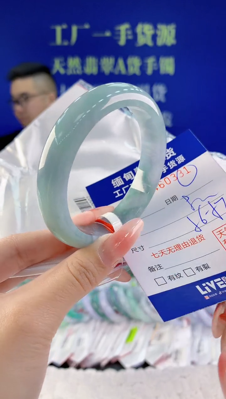 【闪购商品】翡翠手镯未镶嵌31天然A货翡翠