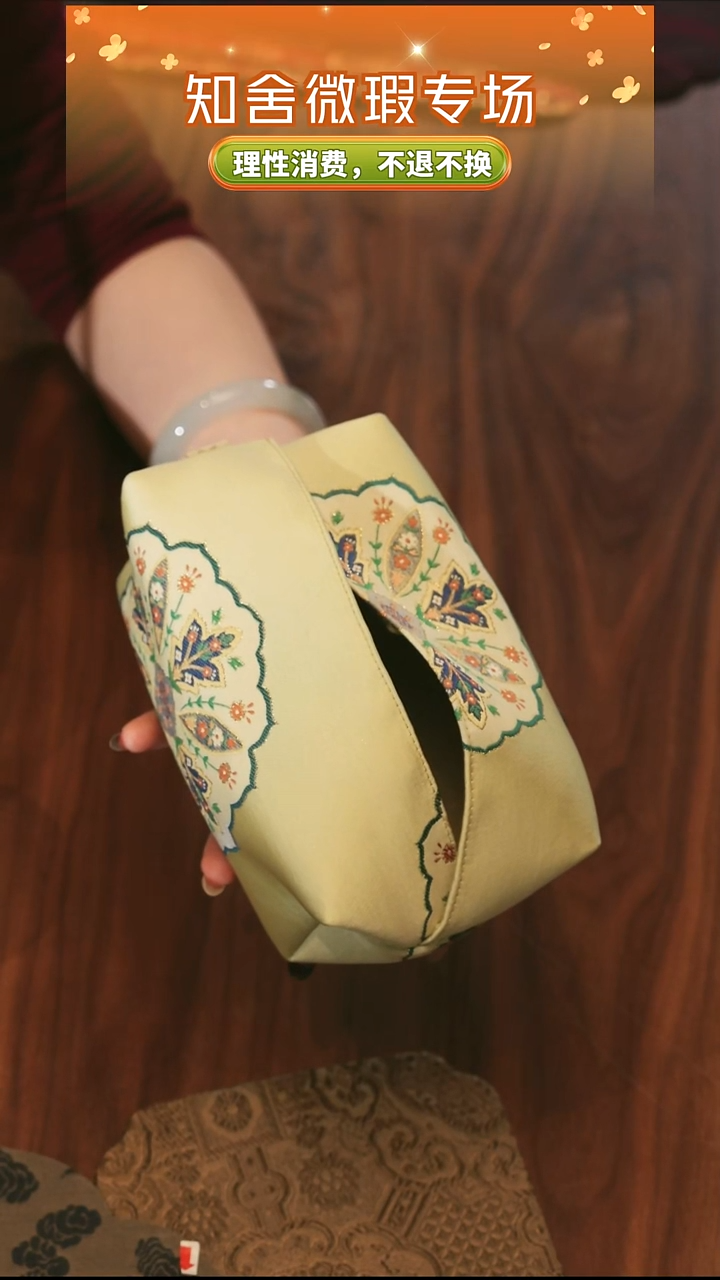 茶道零配··纸巾盒