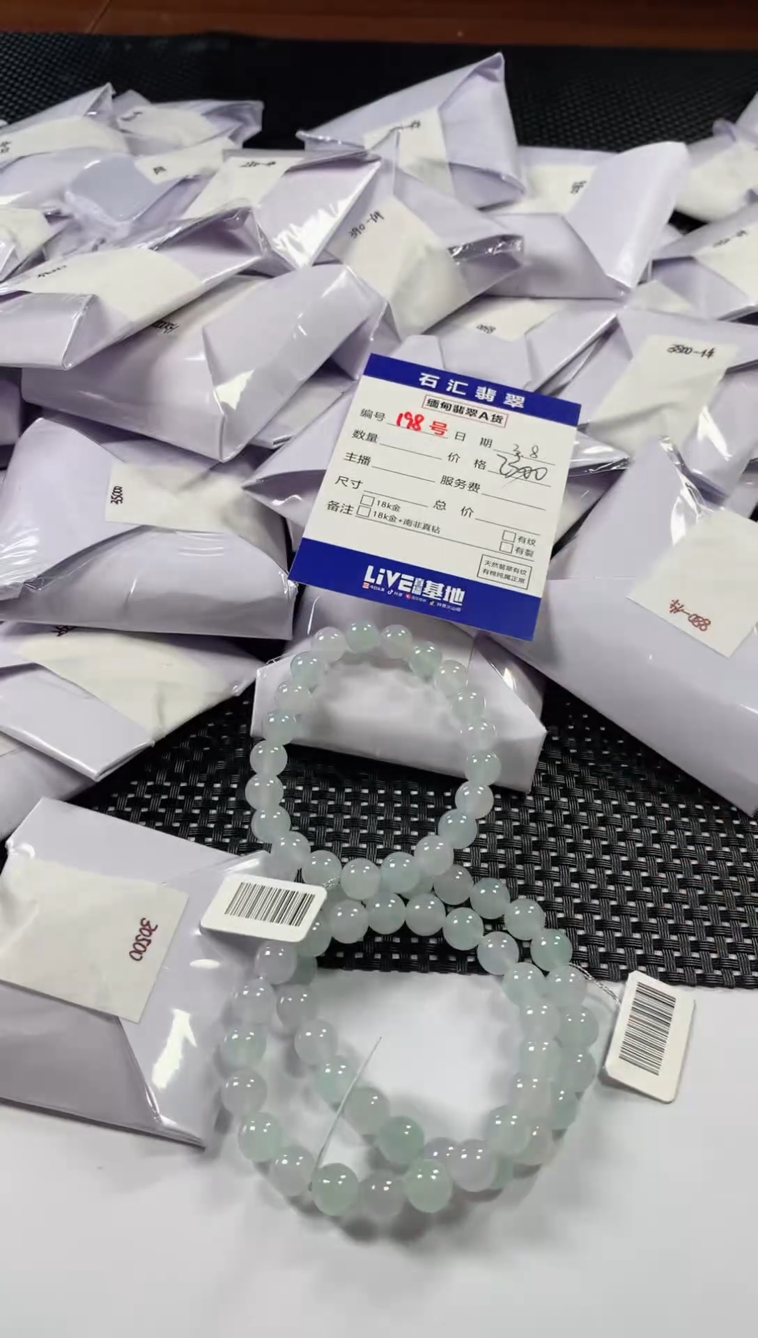 【闪购商品】翡翠颈饰未镶嵌多样性发货，发一件