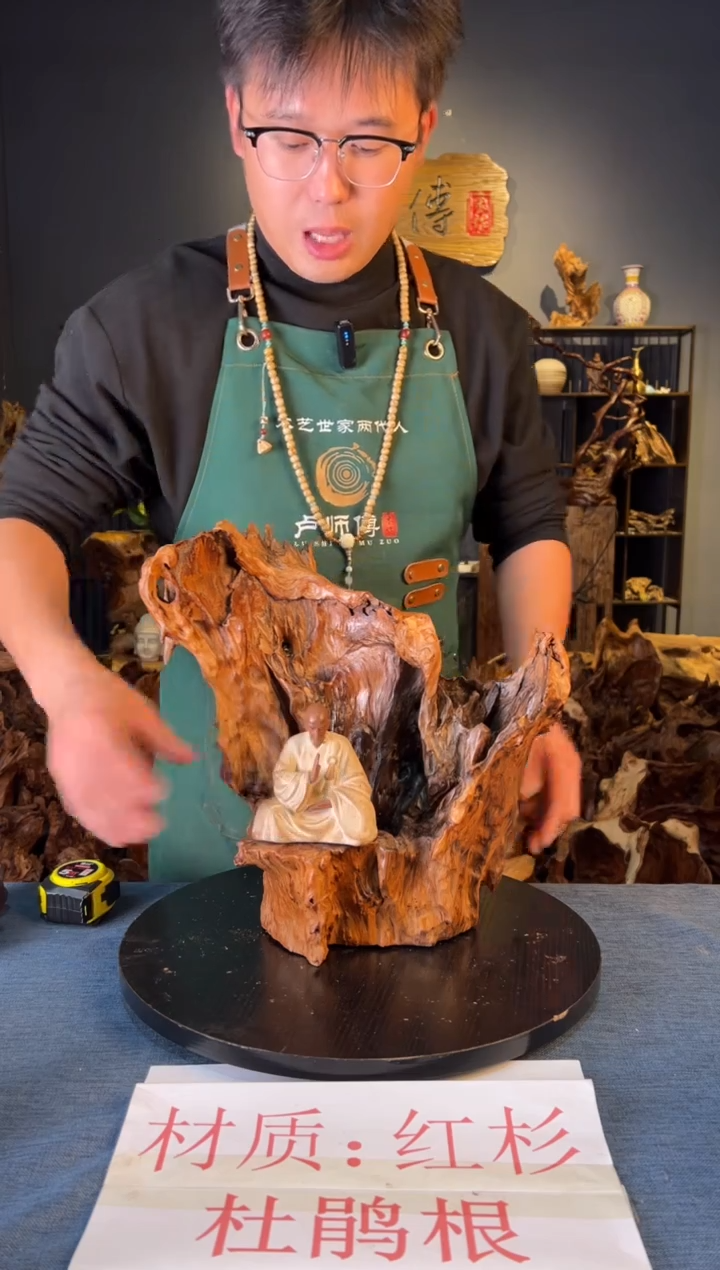 木卢师傅根艺作品（不包含人物摆件）