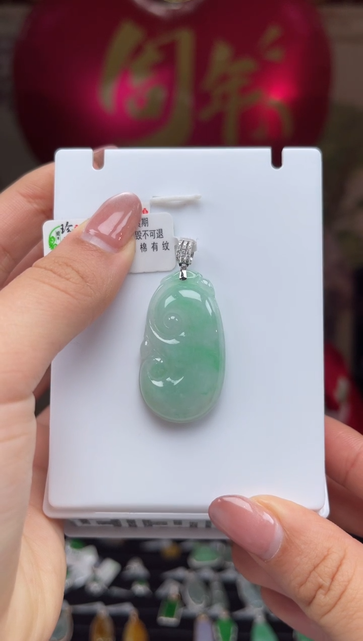 【闪购商品】翡翠颈饰18K金镶嵌9号标签撕毁不退换