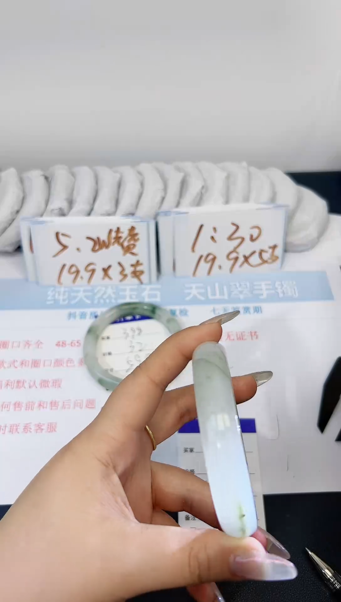 【闪购商品】石英质玉手镯合金399-59.7