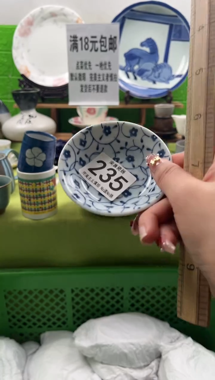 冬**️全场满18包邮，默认微瑕，NO退NO换