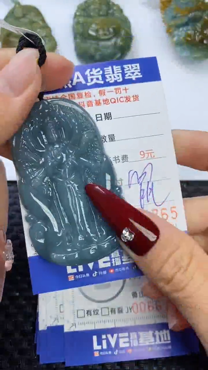 【闪购商品】翡翠颈饰未镶嵌纯天然翡翠A货 