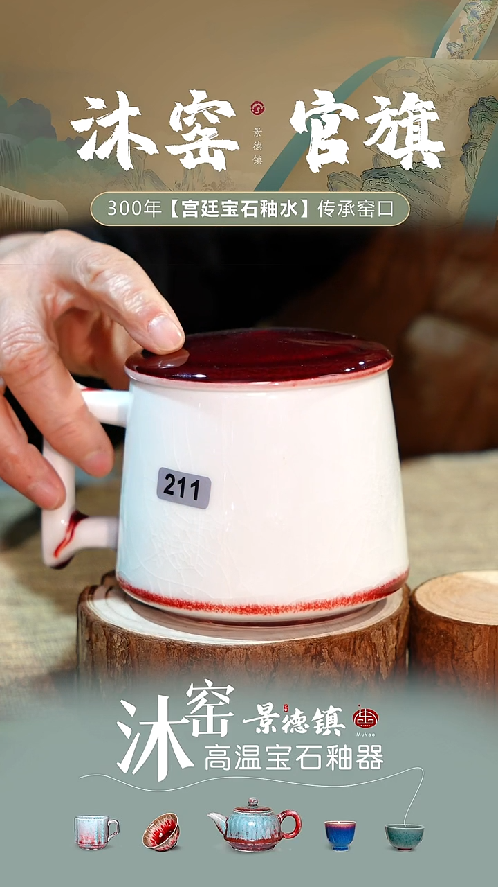 【双非遗】沐窑·匠师手作