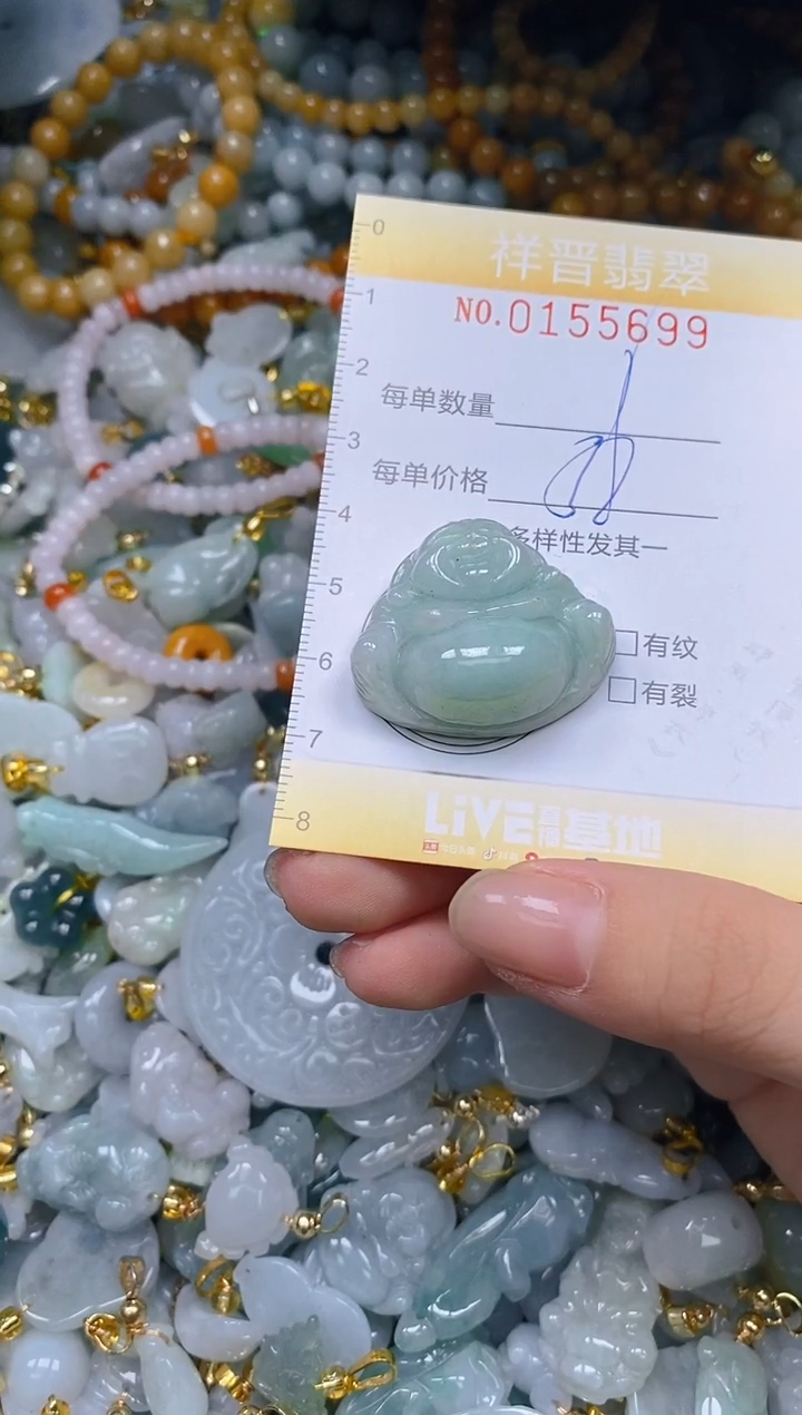 翡翠未镶嵌颈饰闪购0155699