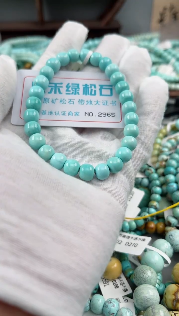 未镶嵌绿松石松石2965