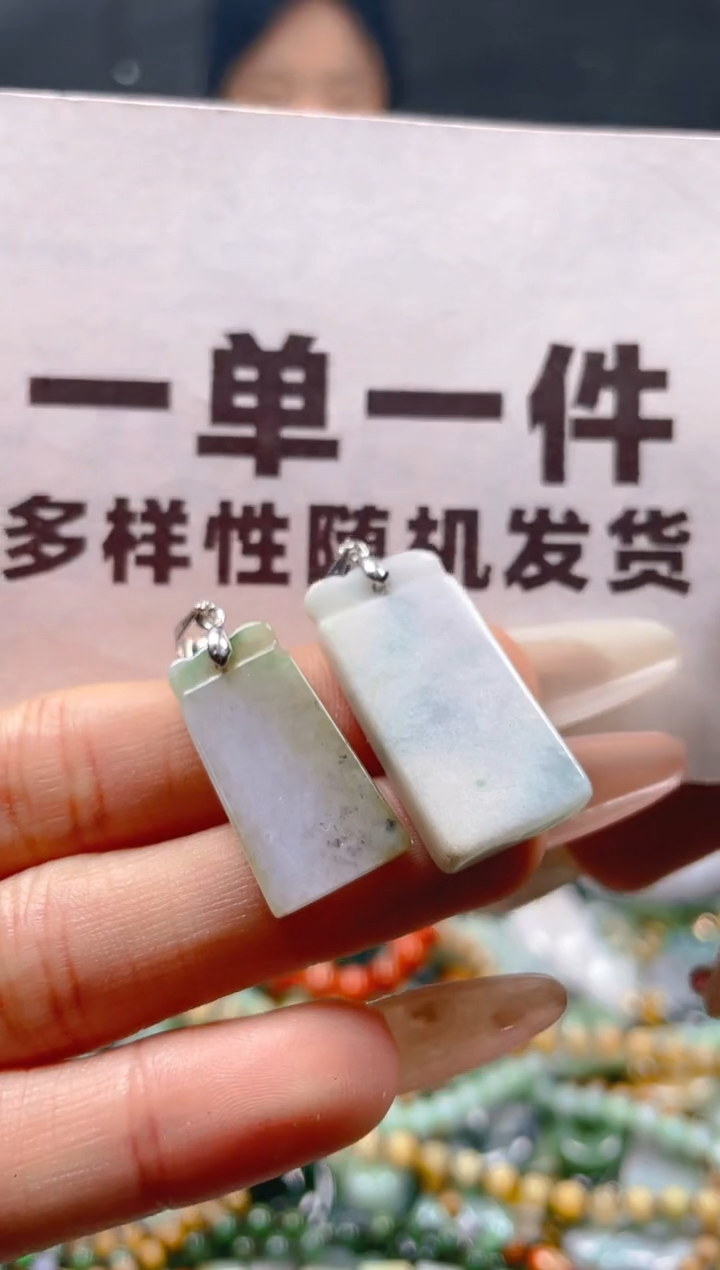 【闪购商品】翡翠颈饰未镶嵌一单一个多样性随机发一件