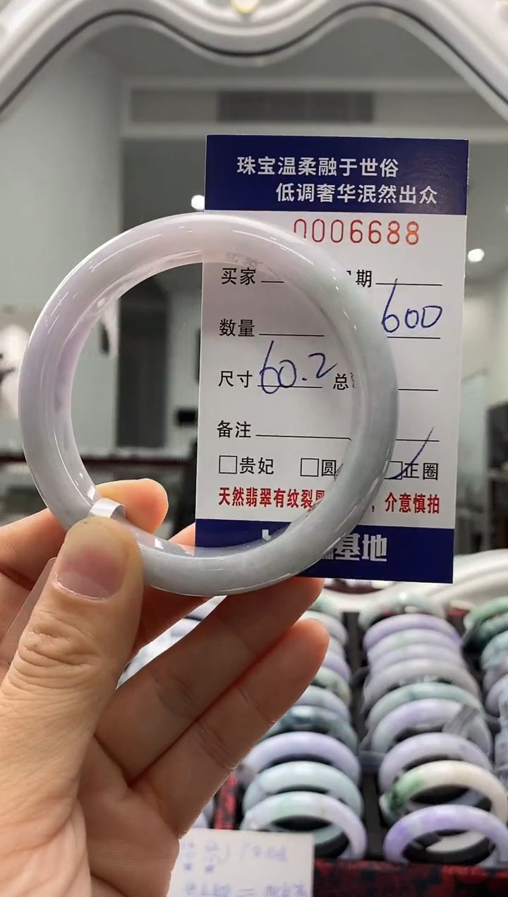 未镶嵌手镯翡翠天然缅甸A货翡翠
