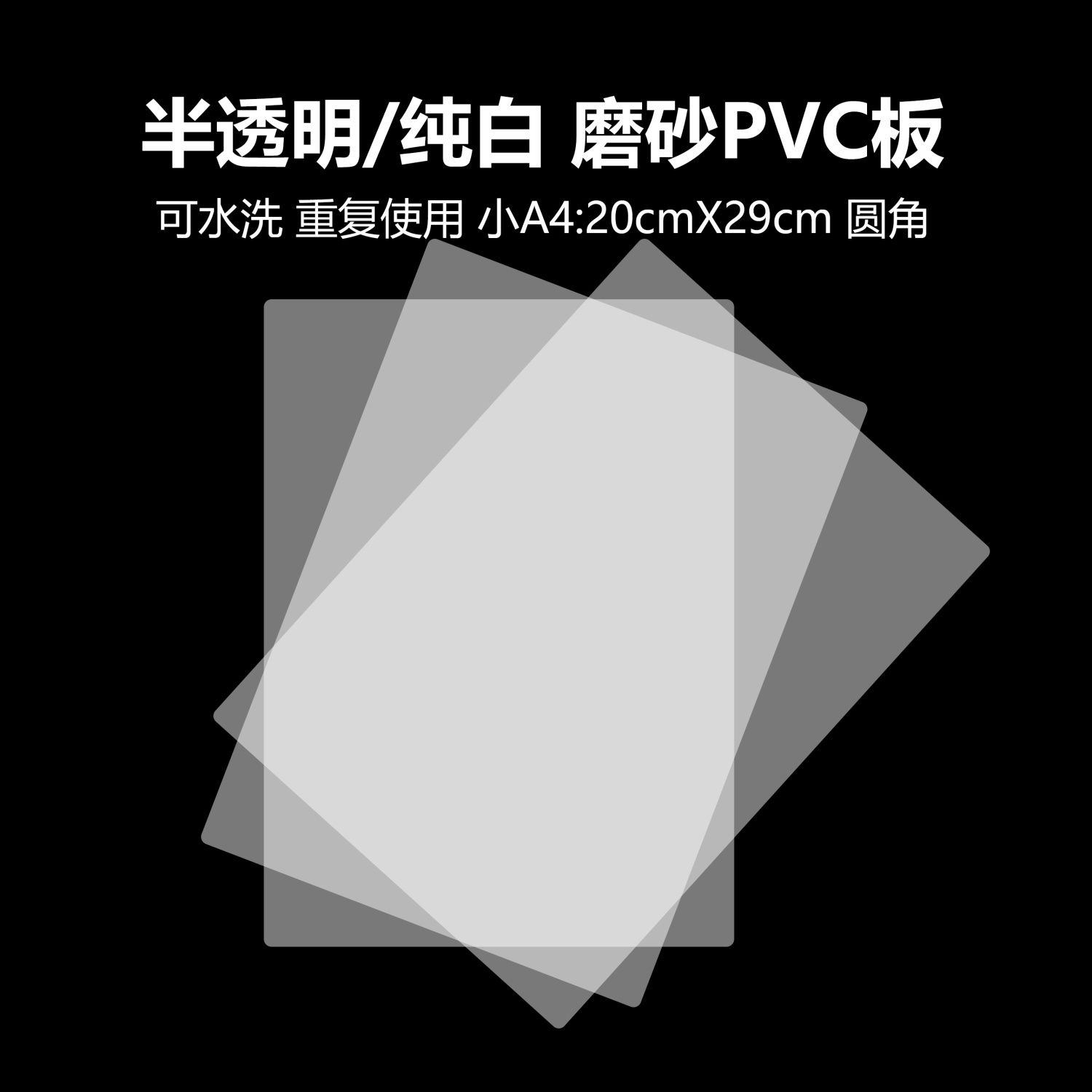 大小姐的车车透明磨砂PVC彩绘美甲练习板可水洗反复使用