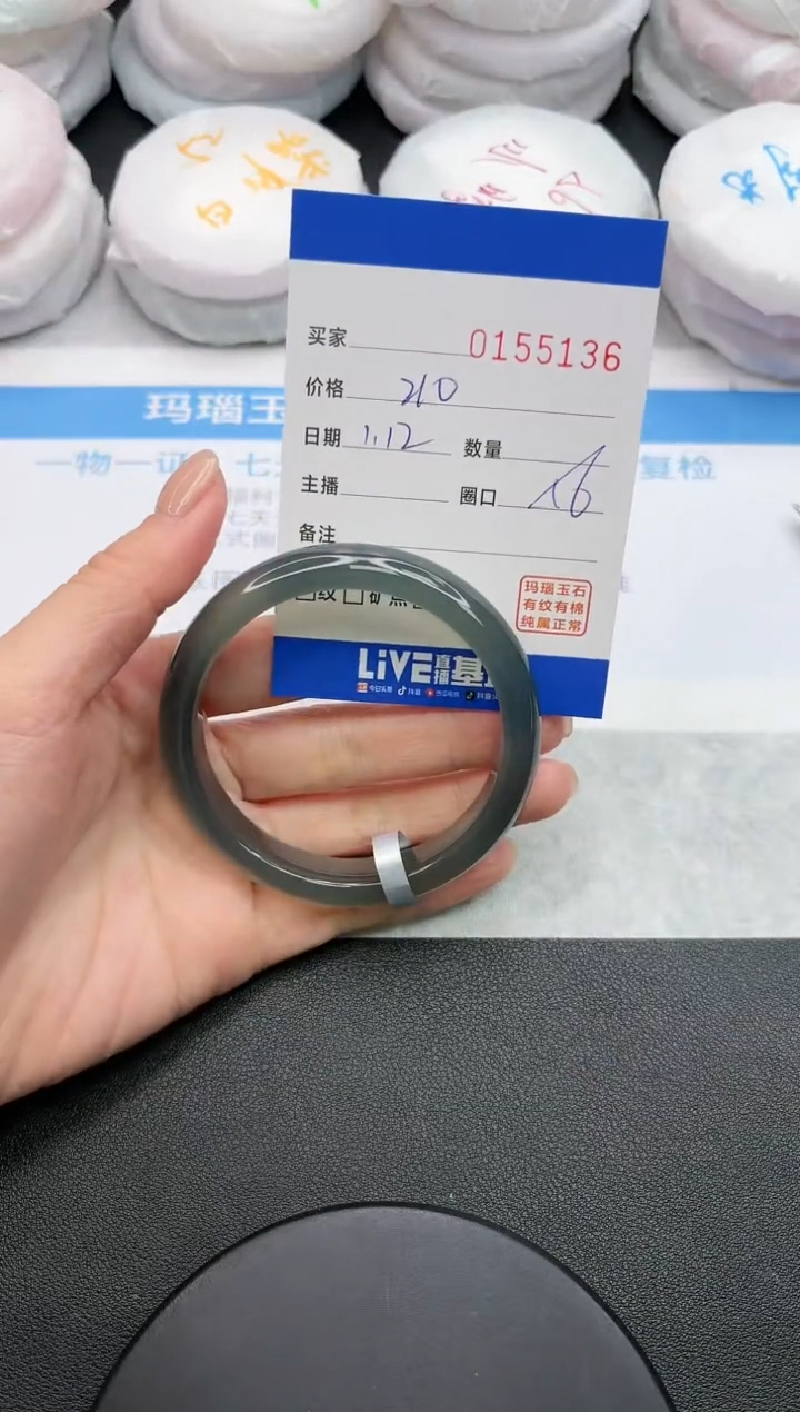 【闪购商品】玛瑙/玉髓手镯未镶嵌5138