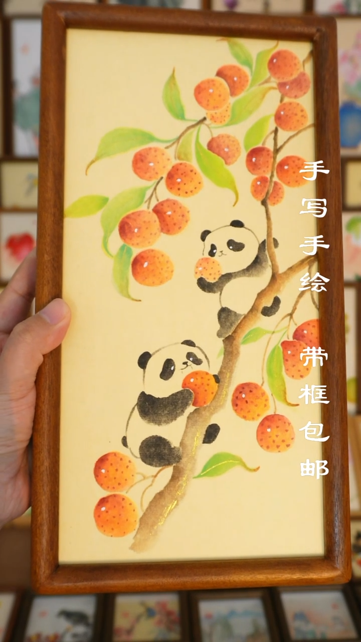 32*17深色框 熊猫吃荔枝图