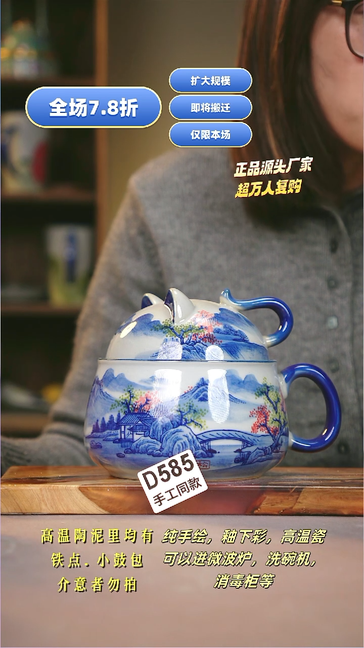 其他D585陶然集器瓷器