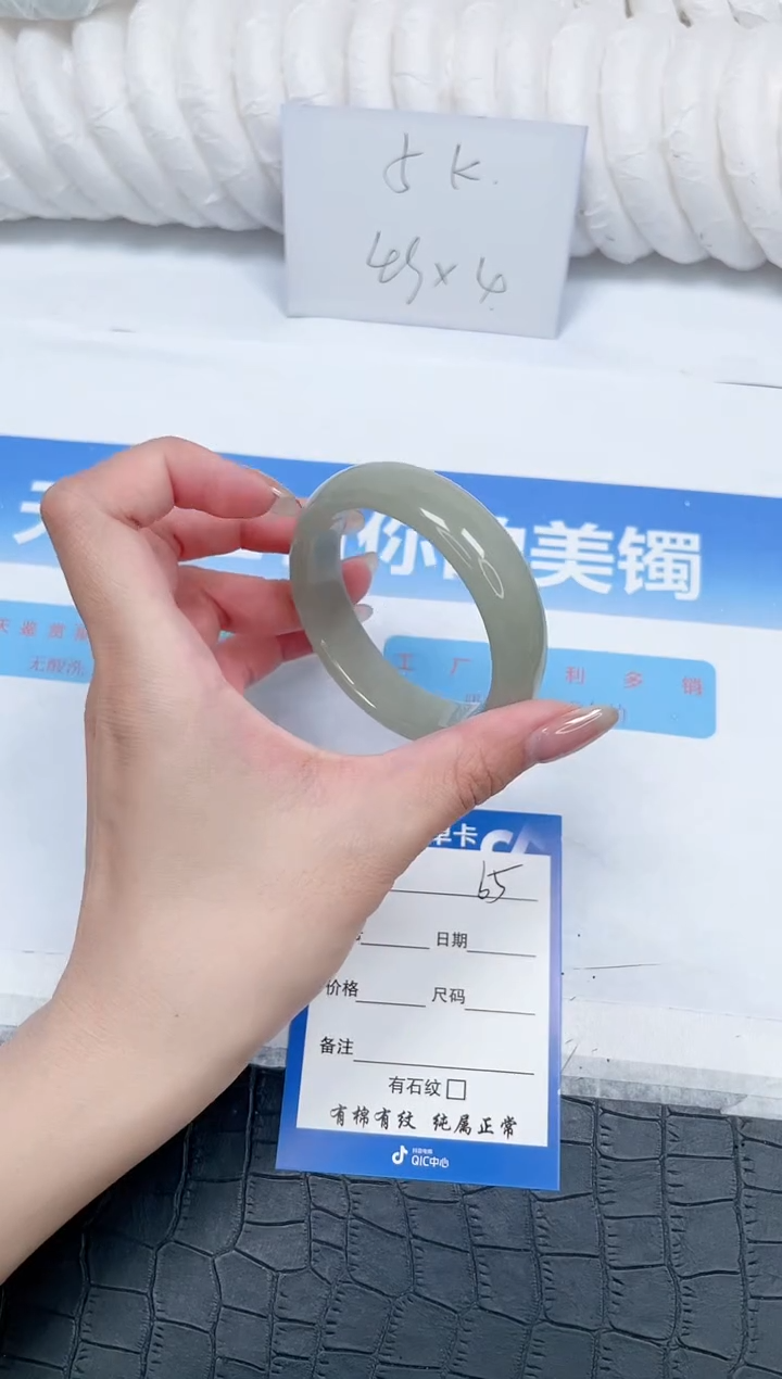 石英质玉手镯未镶嵌65-52.5