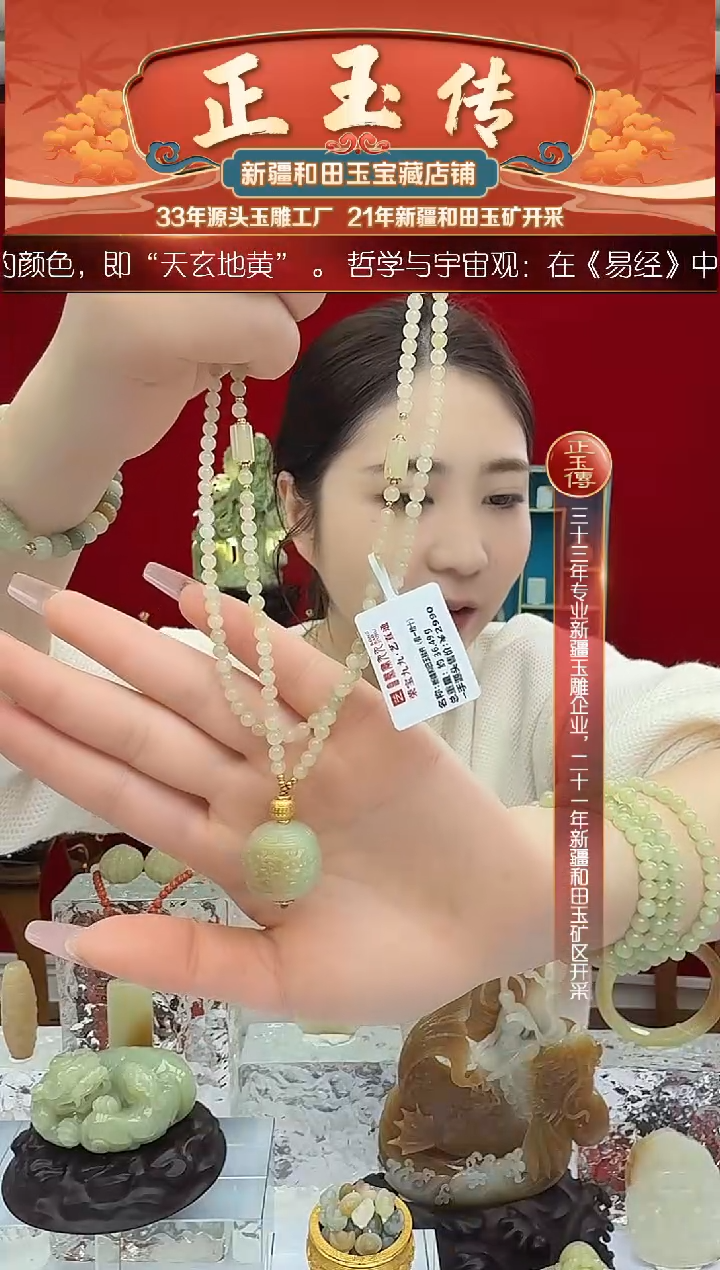 未镶嵌和田玉挂件闪购龙珠珠链尺寸约21mm