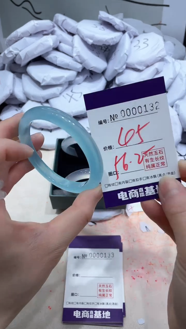 【闪购商品】玛瑙/玉髓手镯未镶嵌132