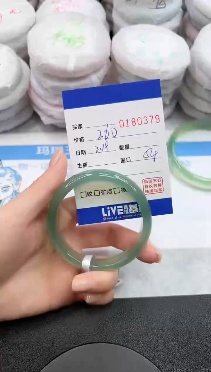 【闪购商品】玛瑙/玉髓手镯未镶嵌0379