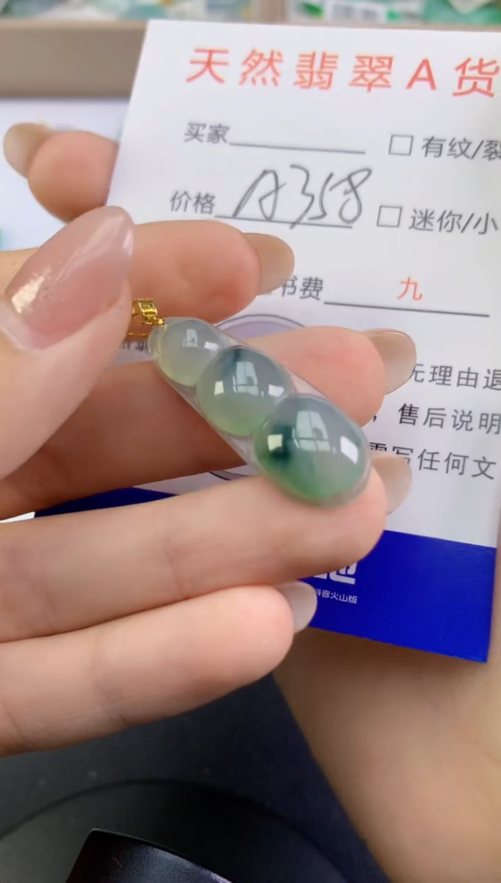 颈饰18K金镶嵌翡翠天然A货缅甸翡翠百元以上9元证书费自理