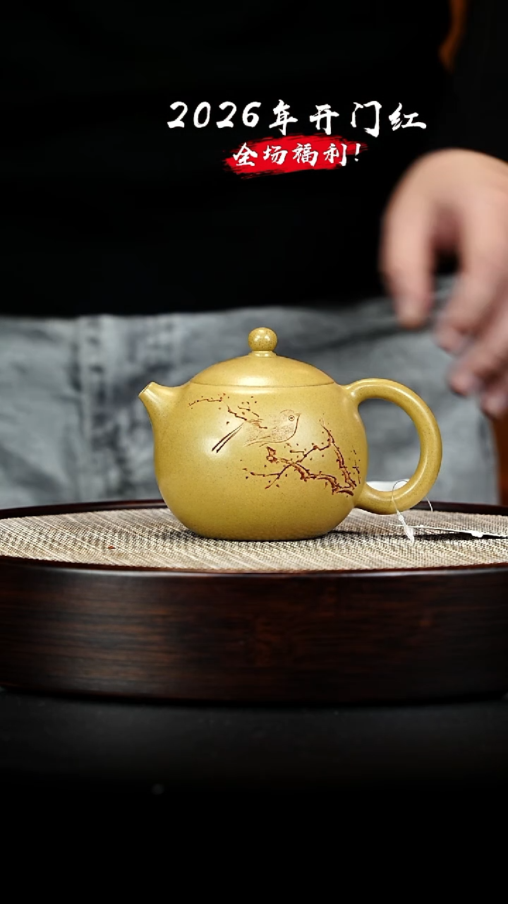 茶壶紫砂 XC-宜兴紫砂壶h25811