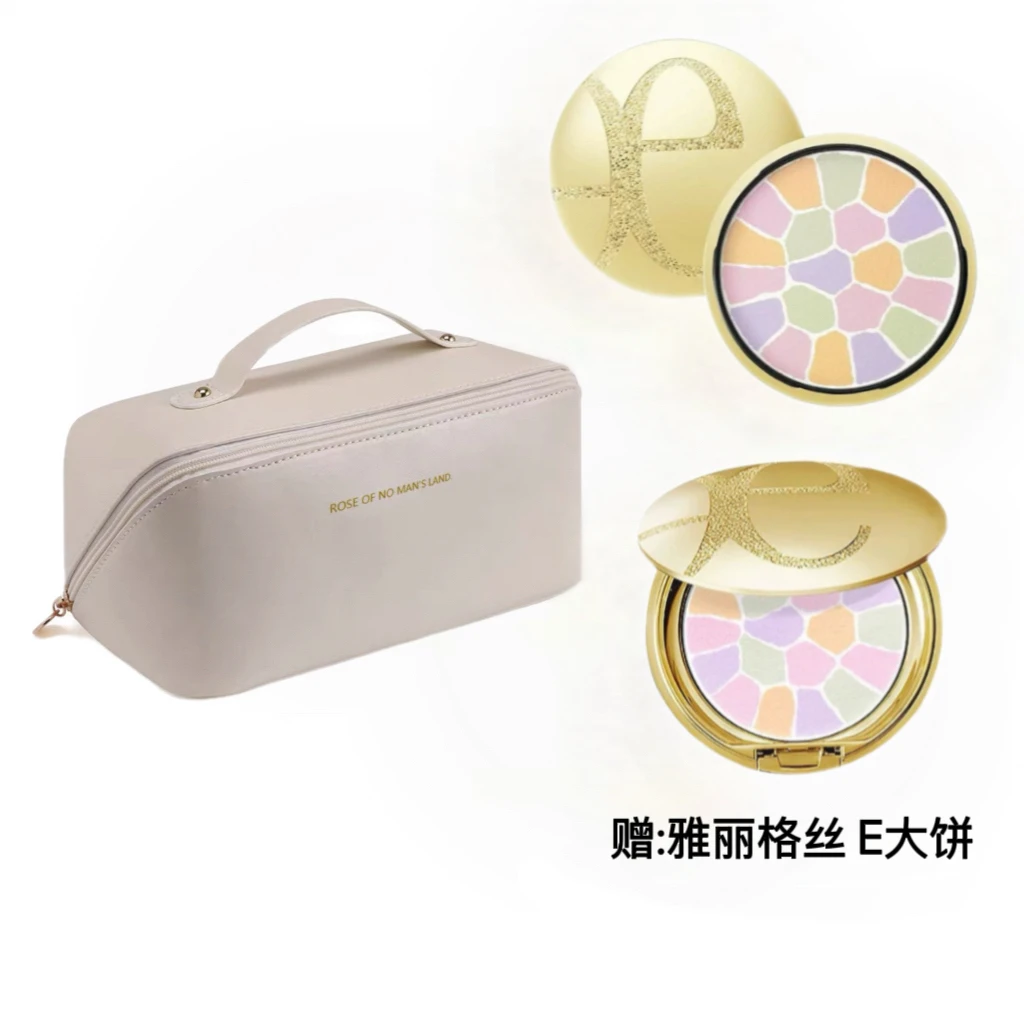 DFS化妆包联名雅莉格丝E大饼赠雅莉格丝E大饼