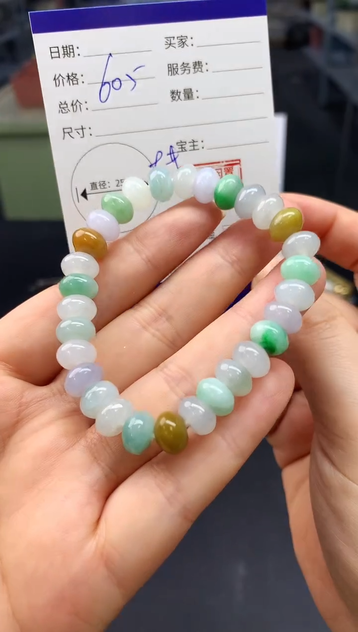 【闪购商品】翡翠吊坠(不含链)未镶嵌翡翠550+55