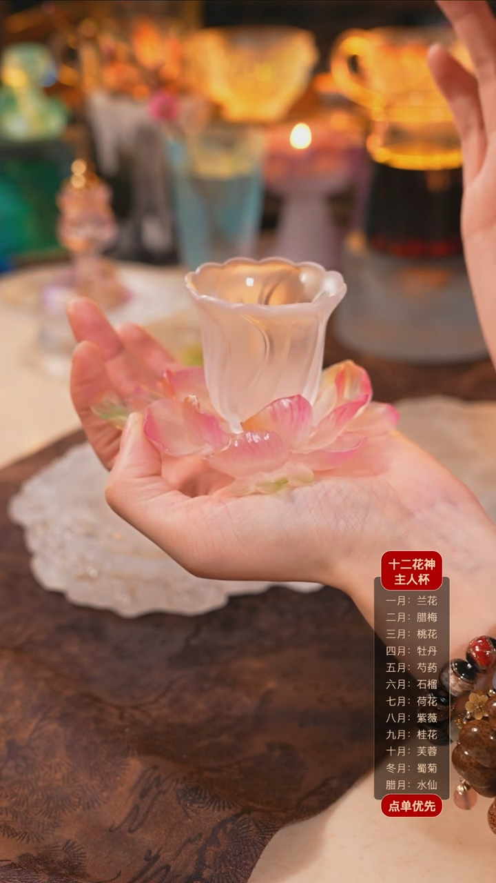 【闪购商品】4月牡丹杯托+花笺杯透色1个（一杯一托）