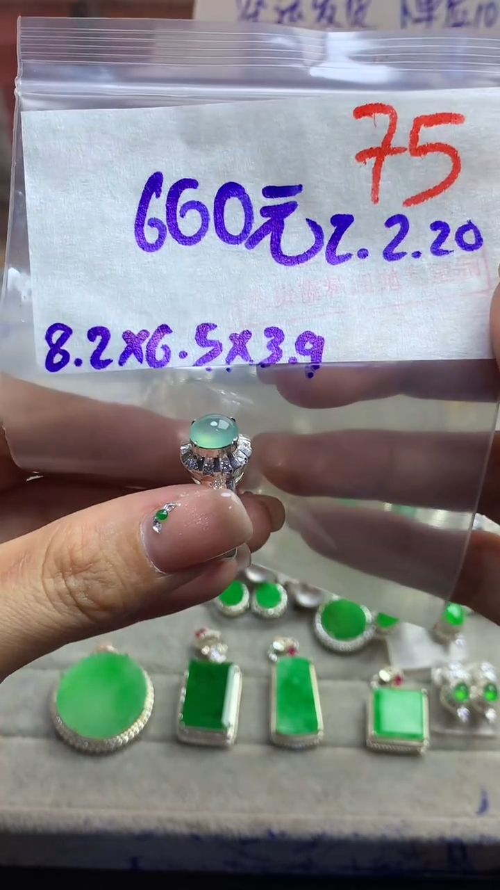 【闪购商品】定制翡翠未镶嵌毛货需精细抛光多样性发货拍一发一