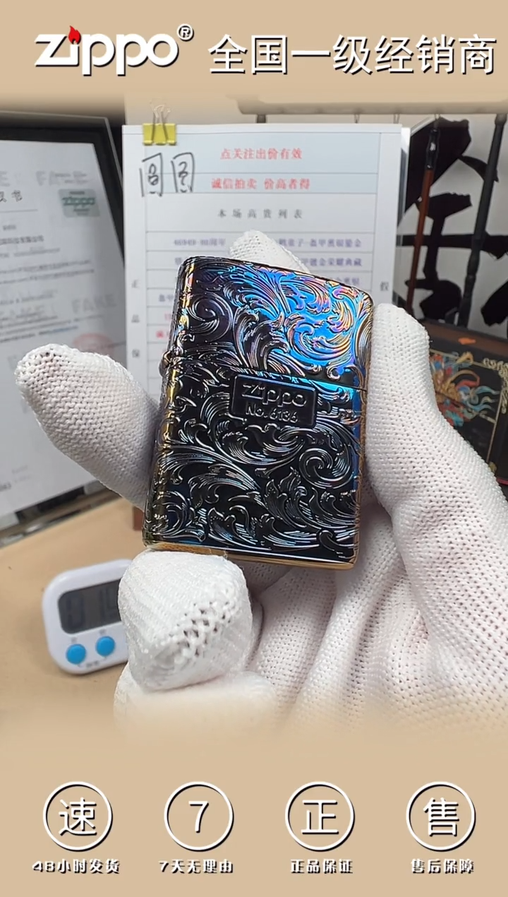 铜盔甲熏金大叶唐草（带编号）