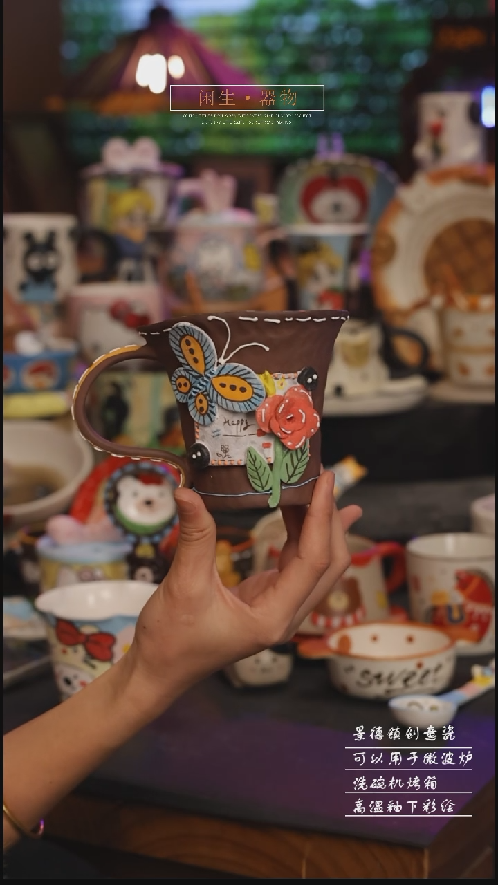 陶瓷景德镇可爱设计师款陶瓷 