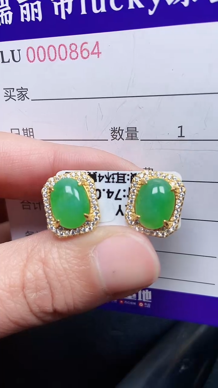 颈饰银S925镶嵌翡翠0864