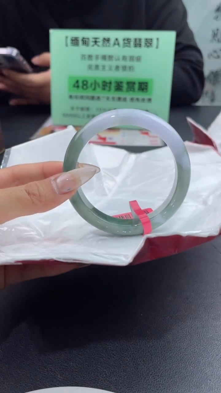 【闪购商品】翡翠手镯未镶嵌13翡翠手镯