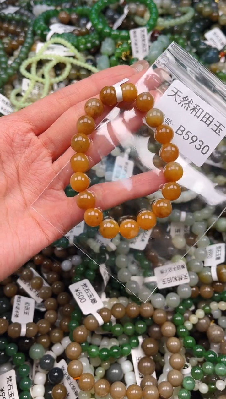 未镶嵌和田玉挂件1