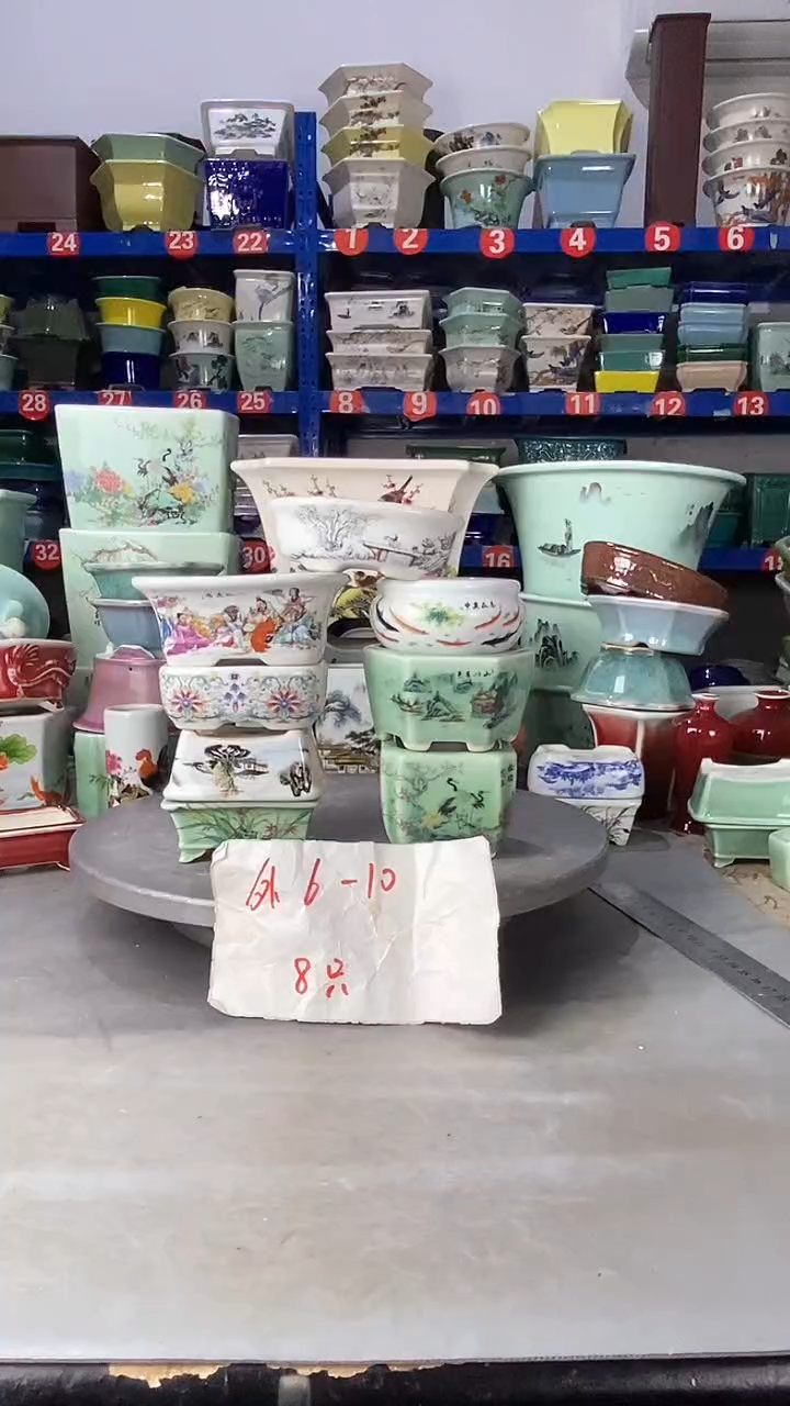 【闪购商品】紫砂21207