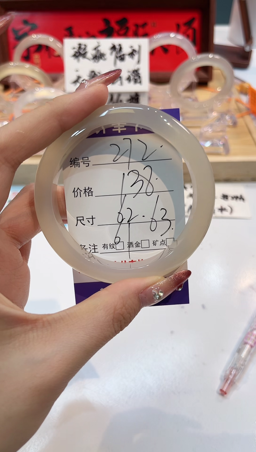 【闪购商品】玛瑙/玉髓手镯未镶嵌272-L马黑1瑕L-L62+