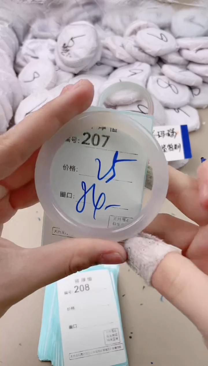 【闪购商品】玛瑙/玉髓手镯未镶嵌207