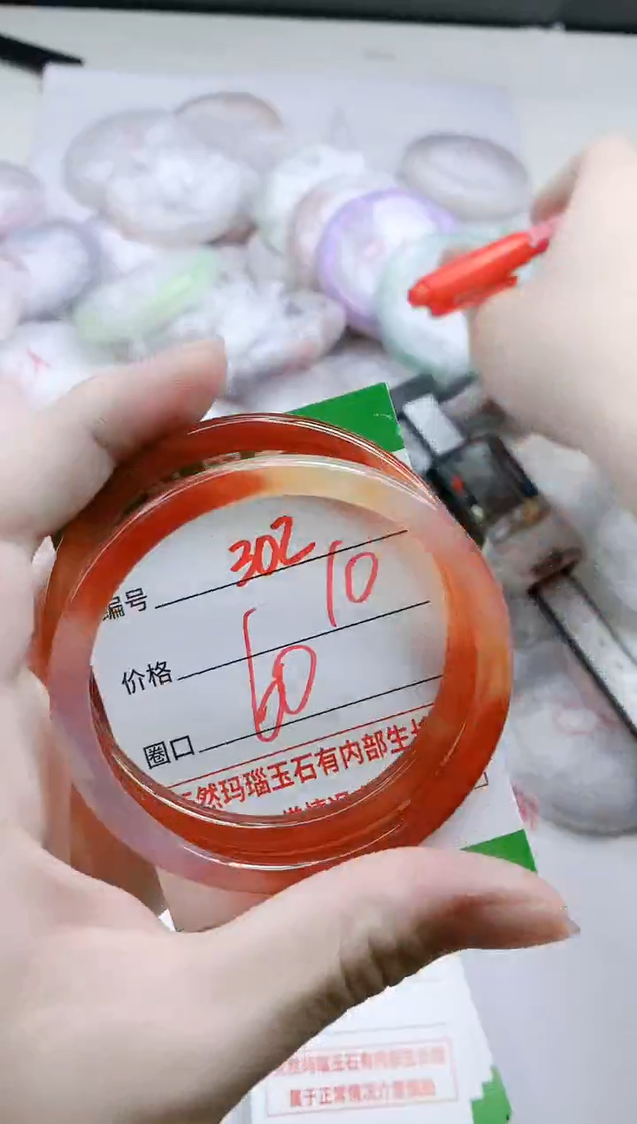 【闪购商品】玛瑙/玉髓手镯未镶嵌302