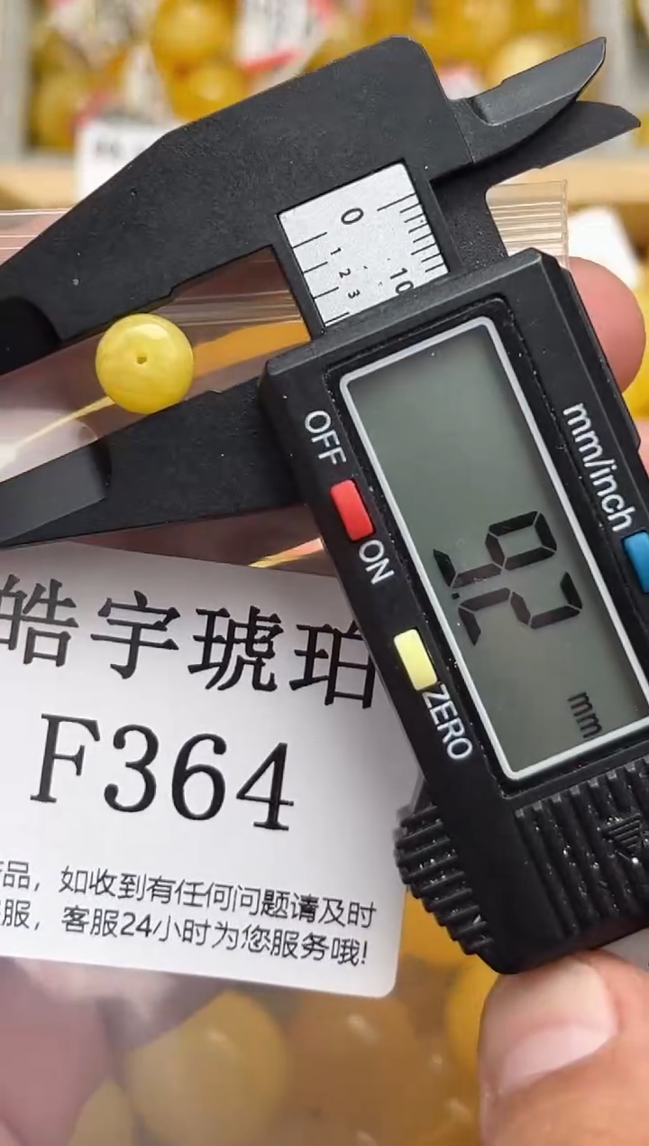 未镶嵌琥珀裸石天然蜜蜡珠子 假一赔万