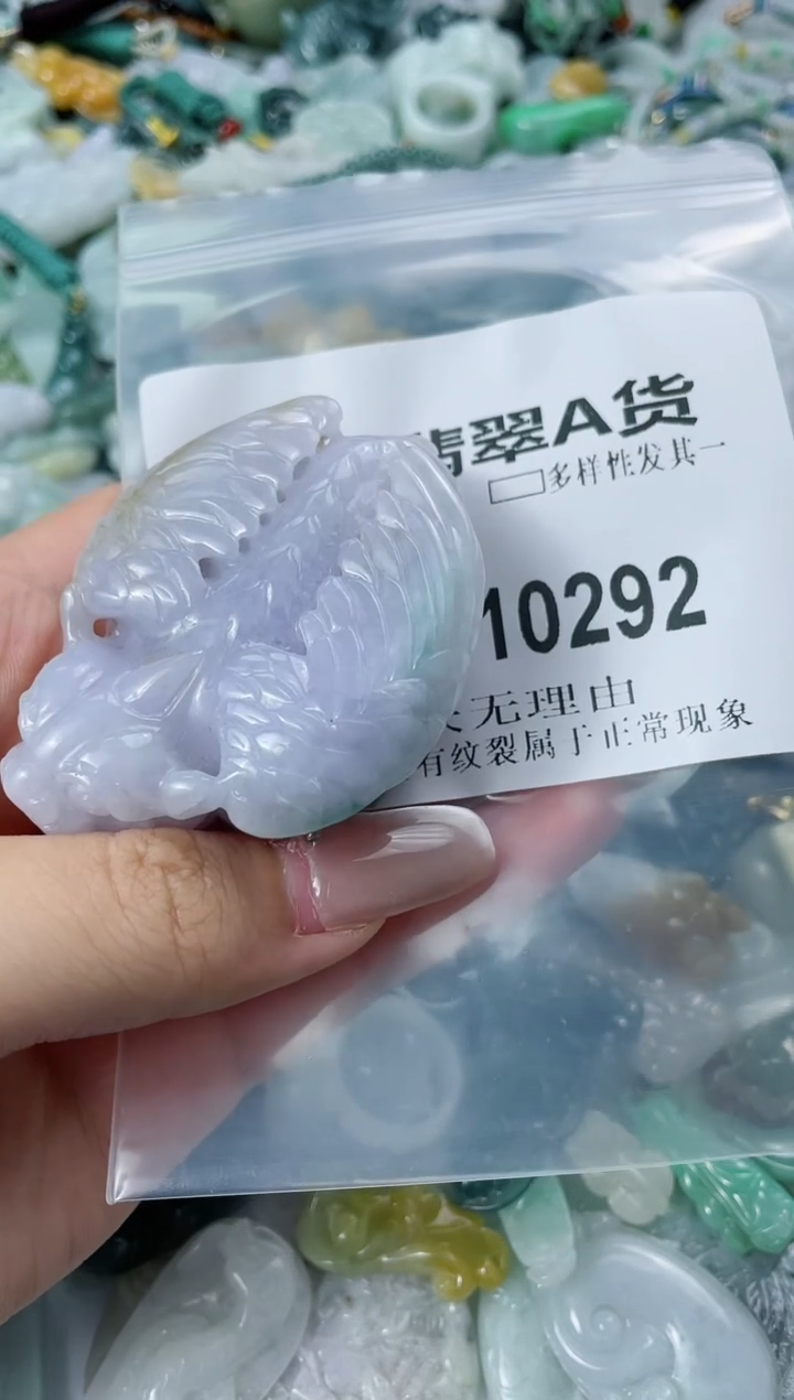 翡翠未镶嵌颈饰闪购商品  10292  多样性发其一
