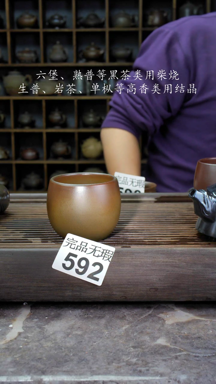 【闪购商品】壶592四大名陶钦州坭兴陶