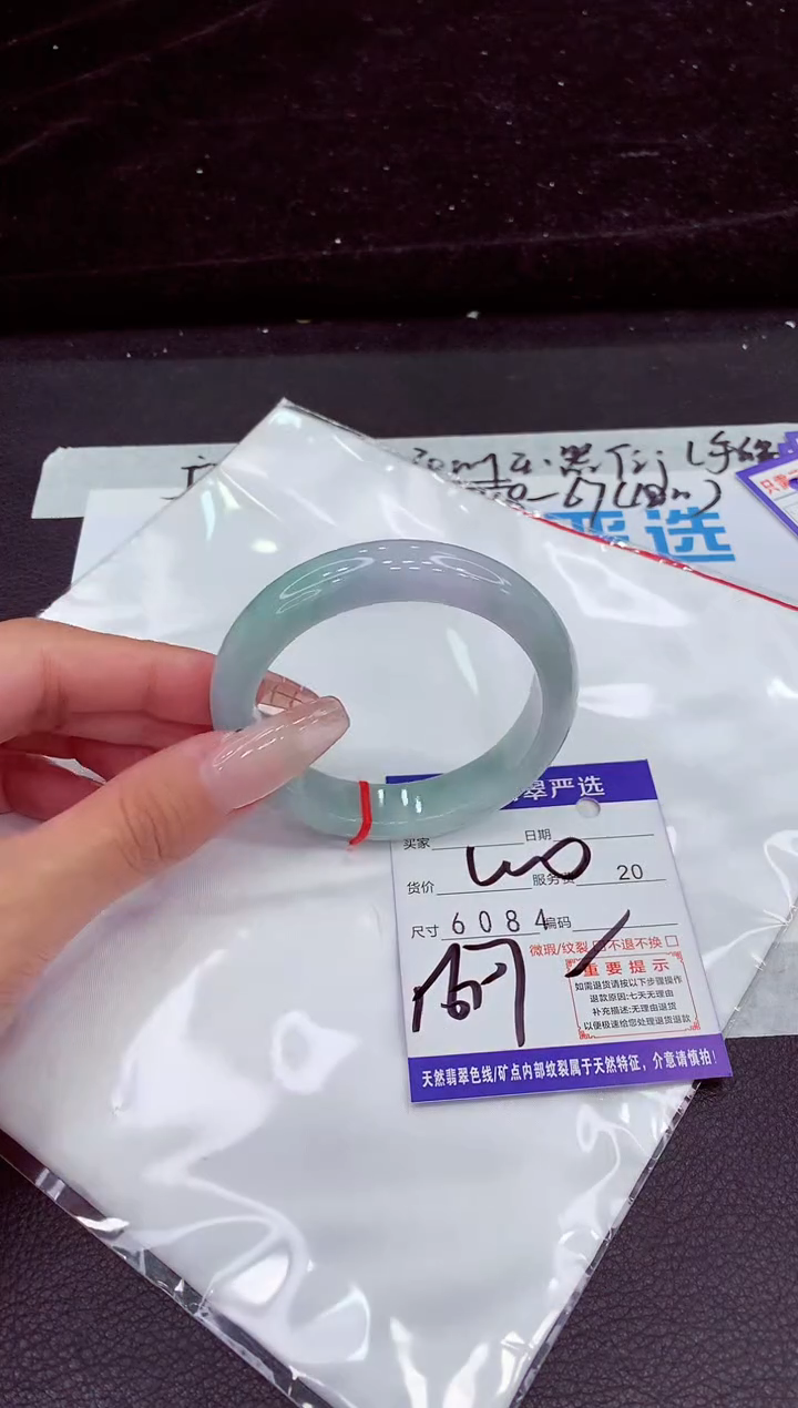 未镶嵌手镯翡翠11111111111111