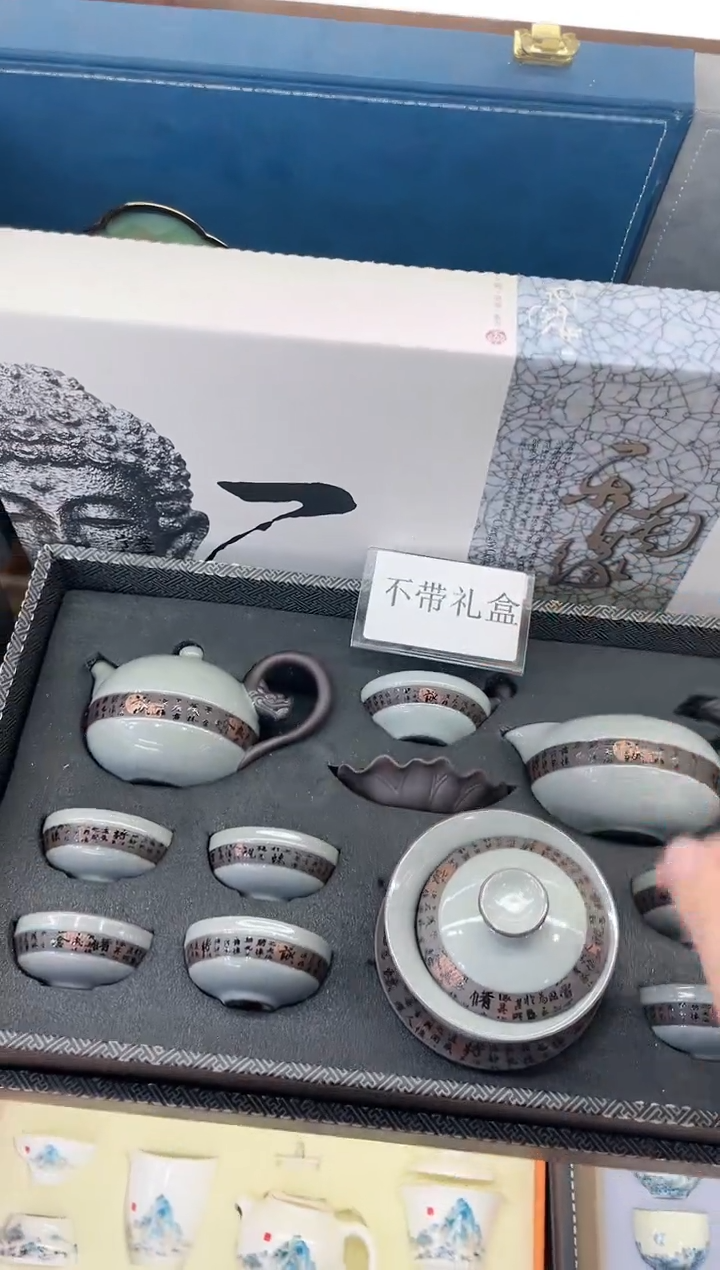 【闪购商品】展宏茶具展宏茶具@A-