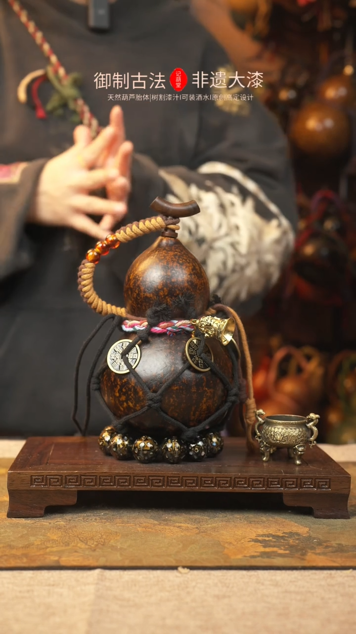 【闪购商品】047大漆葫芦一物一拍记葫堂出品