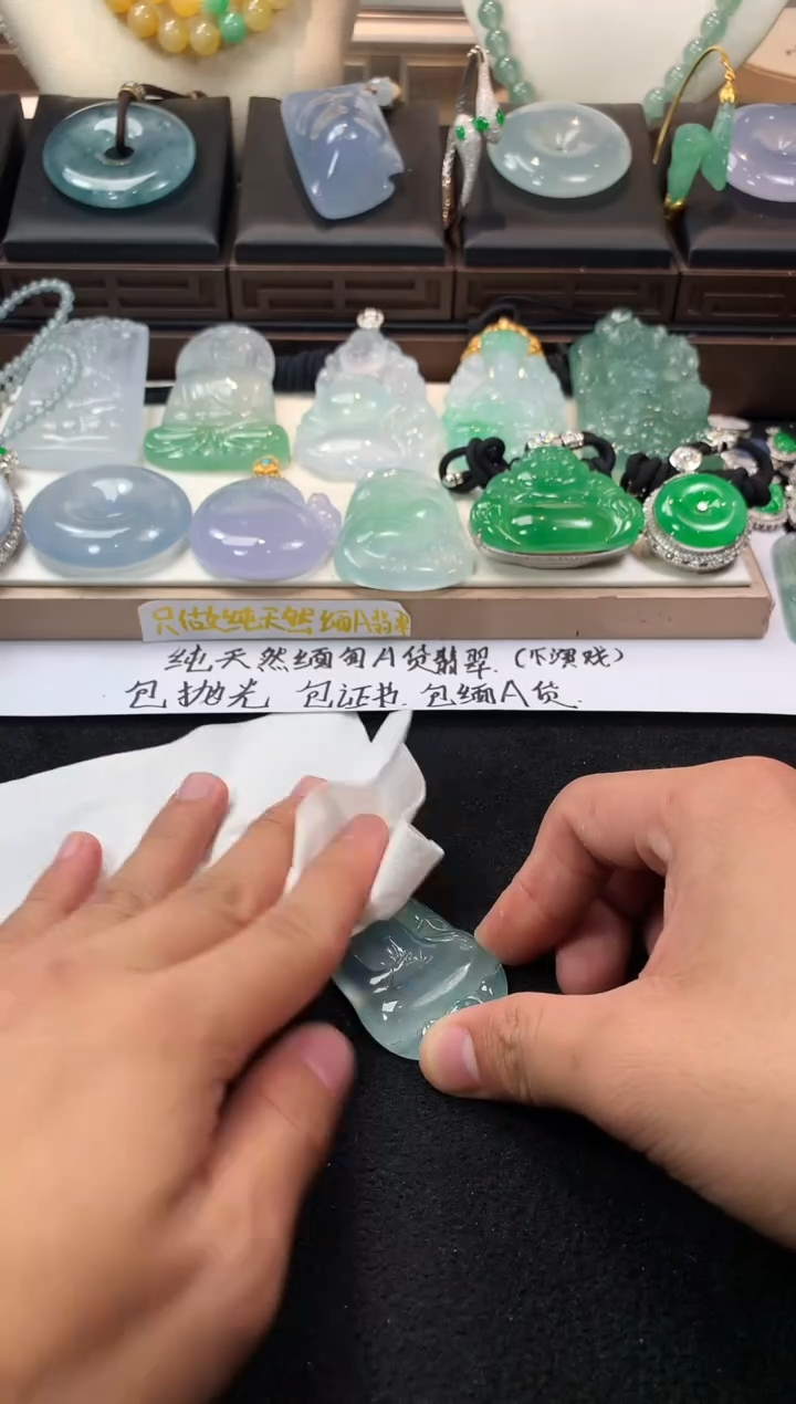 未镶嵌定制翡翠冷*~ 5024毛货不退不换