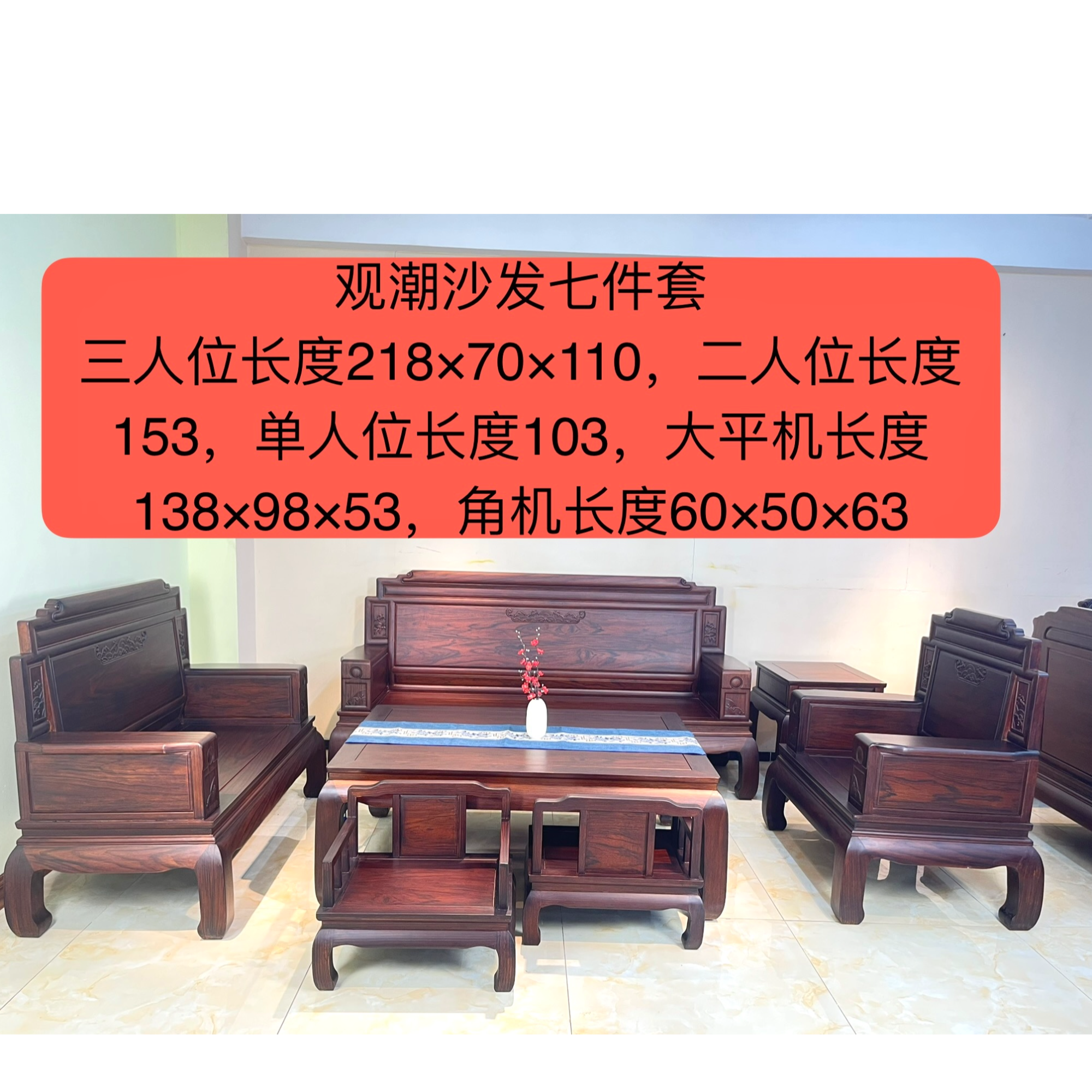 观潮沙发储物红木客厅沙发家用