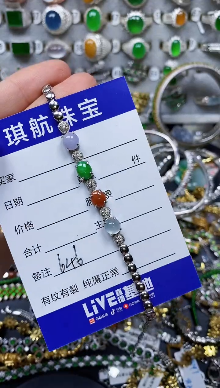 【闪购商品】翡翠手链银S925镶嵌0646