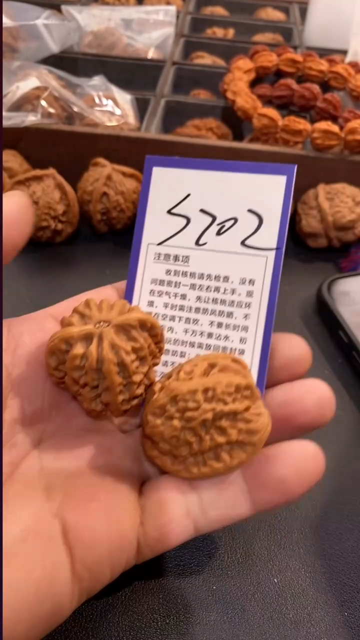 把件文玩核桃38红锦鲤