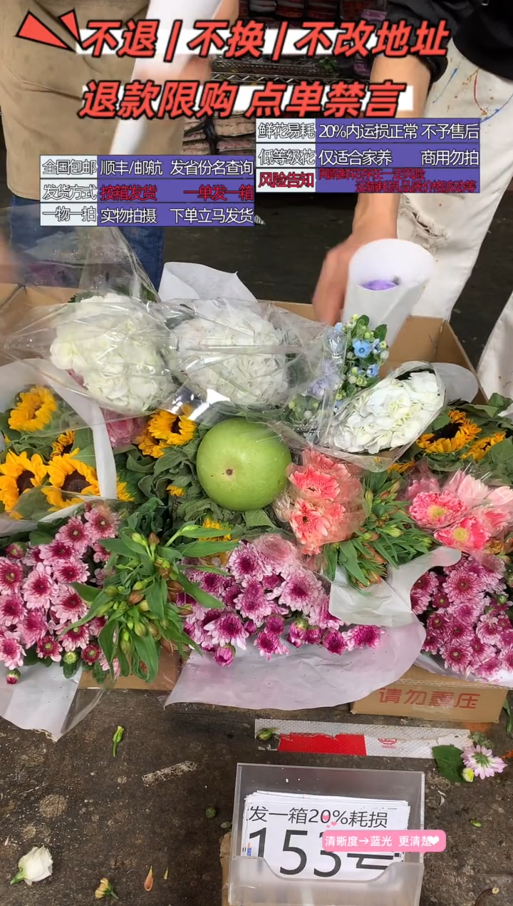 153号♥含20%耗损发一箱